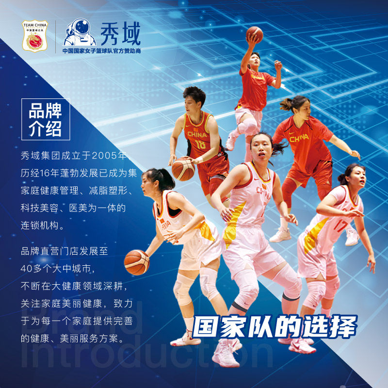 秀域古方减脂单次体验纤体塑形疏通 秀域美体/SPA