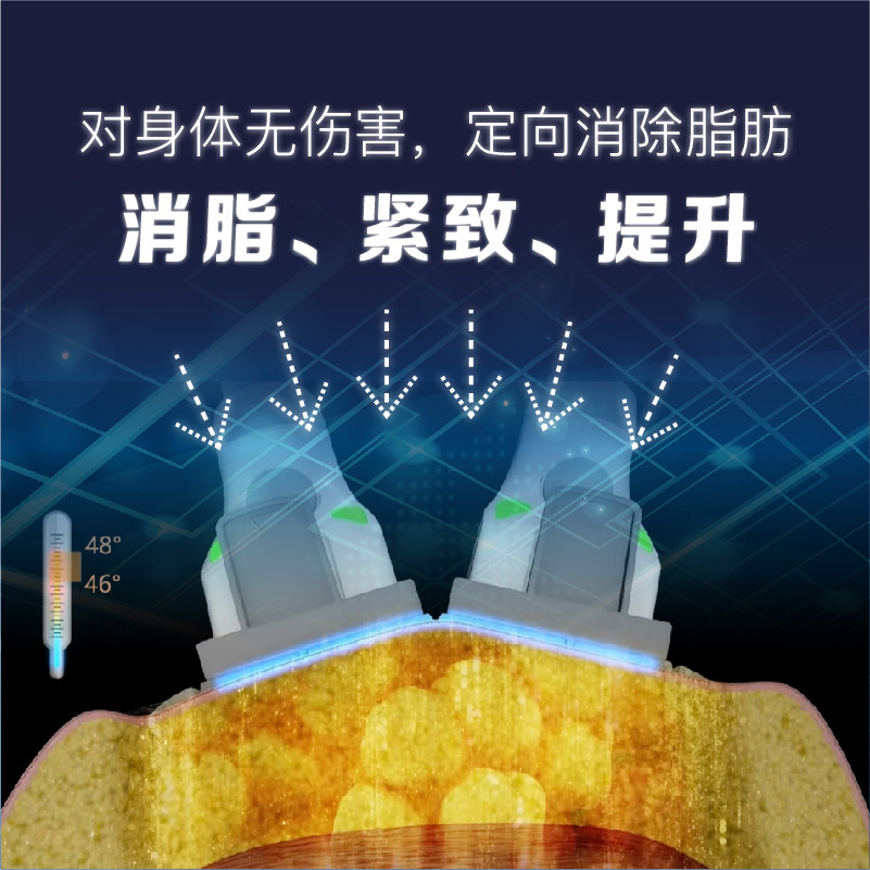 秀域轰脂仪减脂纤体紧致单次体验 秀域美体/SPA