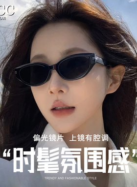 2026新款青木橄榄猫眼太阳眼镜女
