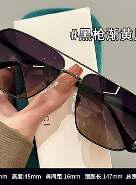 2025新款高级感双梁太阳镜