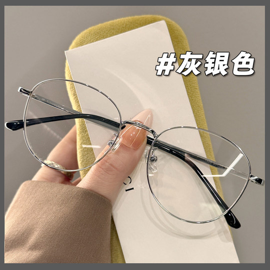 超轻圆框金丝近视眼镜框女可配度数镜片韩系ins风素颜显瘦眼睛架