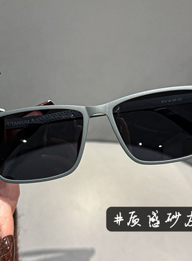 2026新款塑钢钛方框太阳眼镜男