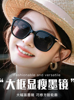 渐变大框UV400防紫外女款墨镜