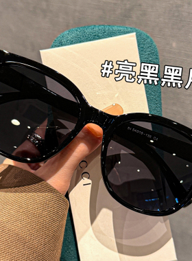 复古潮款玳瑁大框墨镜女