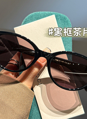 时髦猫眼大框墨镜女防紫外线