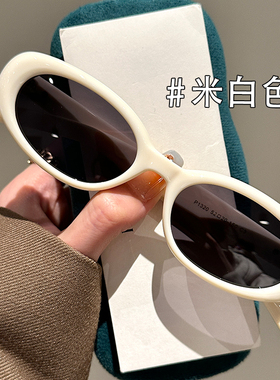 ZSCC韩系猫眼眼镜男女同款