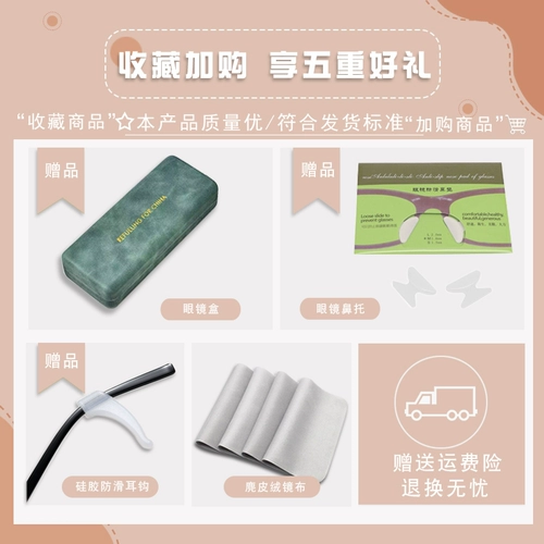 Пять -летний магазин Семь цветов цветовых ультра -светильников.