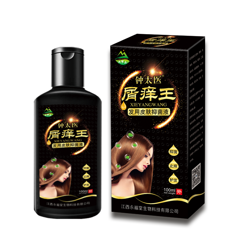 钟太医屑痒王头皮屑克星去头屑 三客保健品皮肤消毒护理（消）