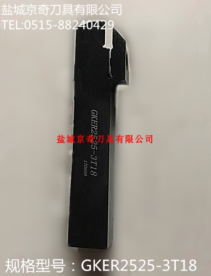 切断切槽刀杆GKER2525-3T18 - 图2