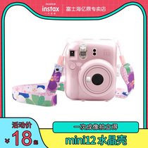 Fujiifilm Foxinstax One time imaging mini12 transparent crystal shell Lipping standing for camera bag pure color backpack anti-fall fit bag