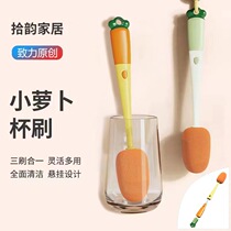 Long handle Home Multi-functional washing brush cleaning brush Carrot One brushed triple cup brushed bottle brushed cleaning brush