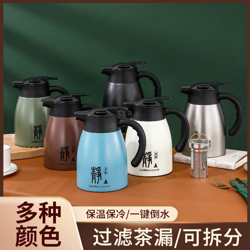 304不锈钢保温焖茶壶酒楼餐厅茶楼泡茶壶家用过滤沏茶闷茶养生壶-图0