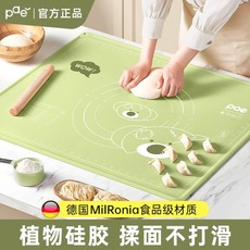 Разминание мат pae硅胶揉面垫食品级家用加厚和面垫子包饺子面板塑料案板擀面垫
