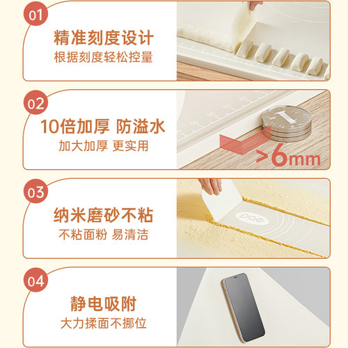 硅胶揉面垫面板擀面垫加厚食品级家用和面板烘焙塑料案板面粉垫 - 图0