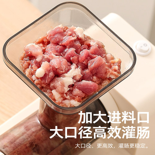 电动灌香肠器全自动家用香肠机神器灌肠机罐肠衣工具装做腊肠机器 - 图2