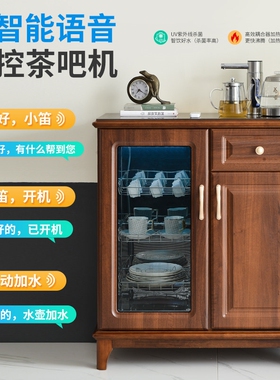 新中式客厅高端茶吧机消毒柜子一