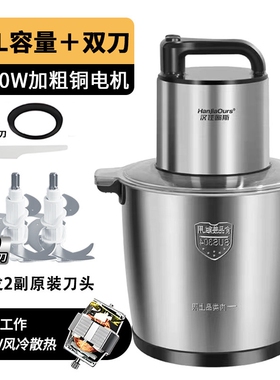 绞肉机大容量商用6叶刀大功率10