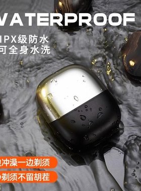 小钢炮电动剃须刀全身水洗男士迷