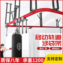 Moving Rail Tackle Slide Rail Sandbag Rack Boxing Sandbag Containing Rack Suspension Bracket Gym Gym Fistarium Customizable