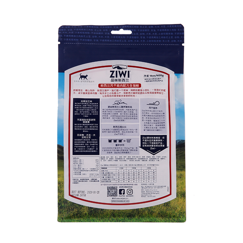 【ziwi旗舰店】风干进口猫粮400g滋益巅峰幼猫成猫<a href=