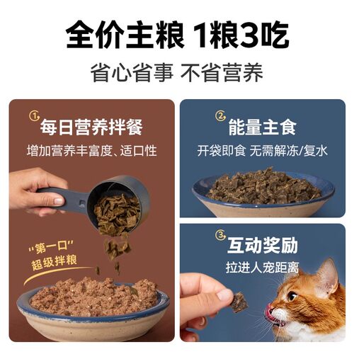 【ziwi旗舰店】风干无谷牛肉猫粮400g滋益巅峰营养进口成幼猫主食 - 图2