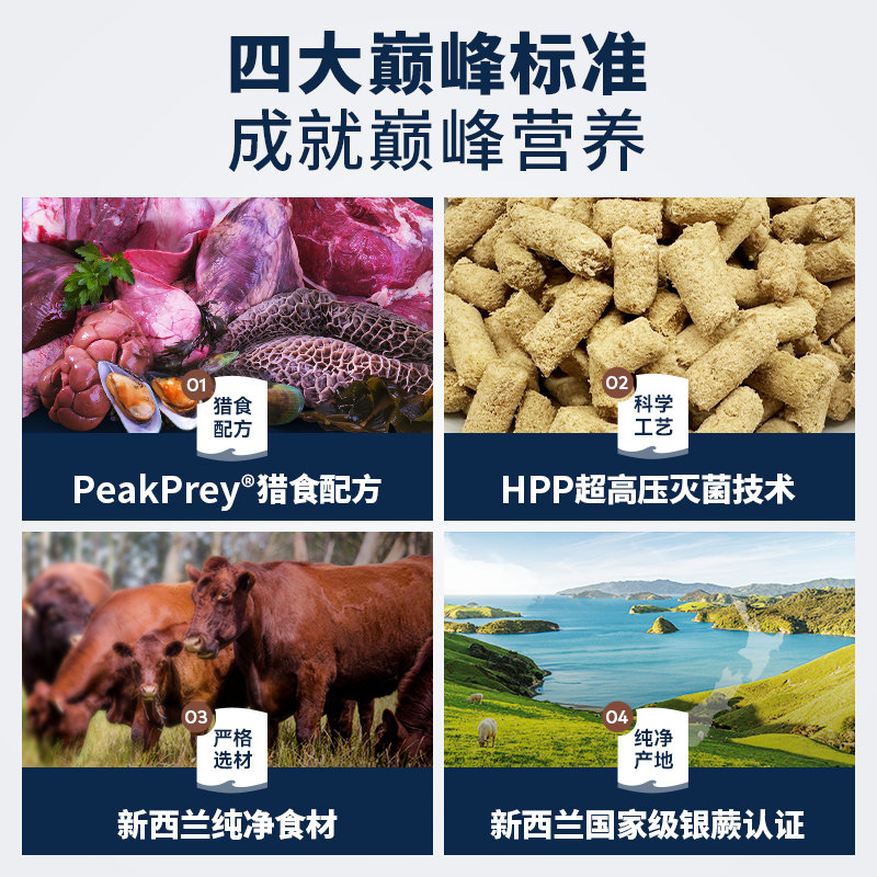 【ziwi旗舰店】ziwi滋益巅峰猫冻干85g通用营养零食主食拌粮