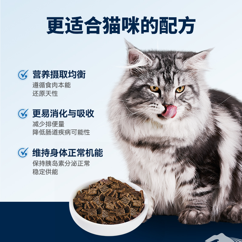 【ziwi旗舰店】滋益巅峰猫粮风干无谷牛肉营养猫粮1kg成幼猫主食 - 图3