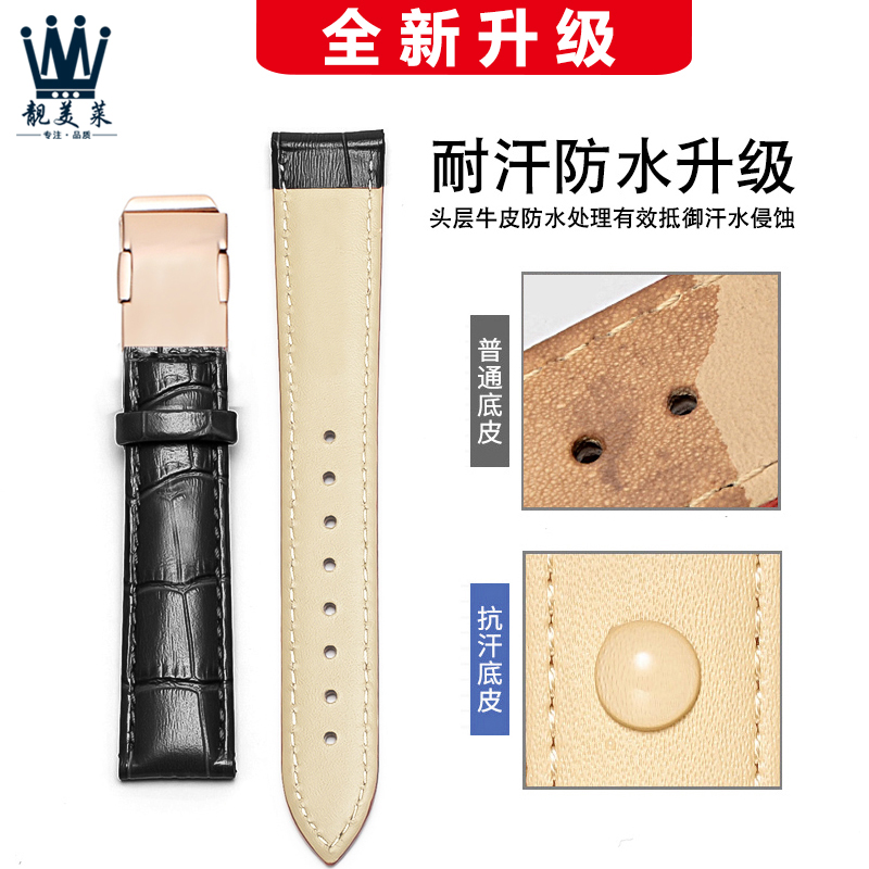 适配卡西欧SHE-5010 5023 3013 5020女表SHEEN系列真皮手表带红色 - 图1
