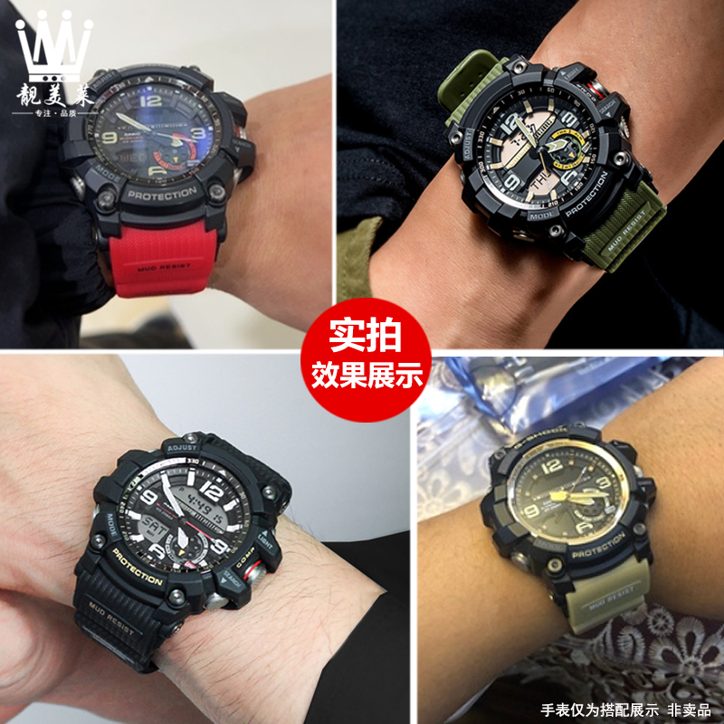 适配G-SHOCK卡西欧小泥王GG-1000/GWG-100/GSG-100树脂硅胶手表带 - 图2