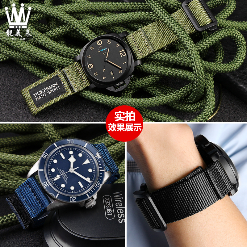 适配沛纳海柏莱士bell ross汉密尔顿 靓美莱配件