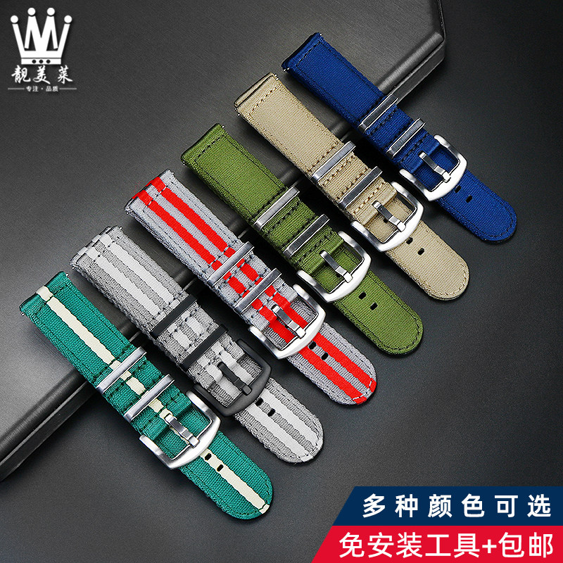适配omega swatch欧米茄联手表带 靓美莱配件