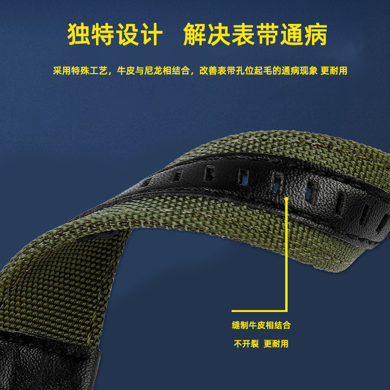 适配g-shock卡西欧尼龙帆布手表带 靓美莱配件