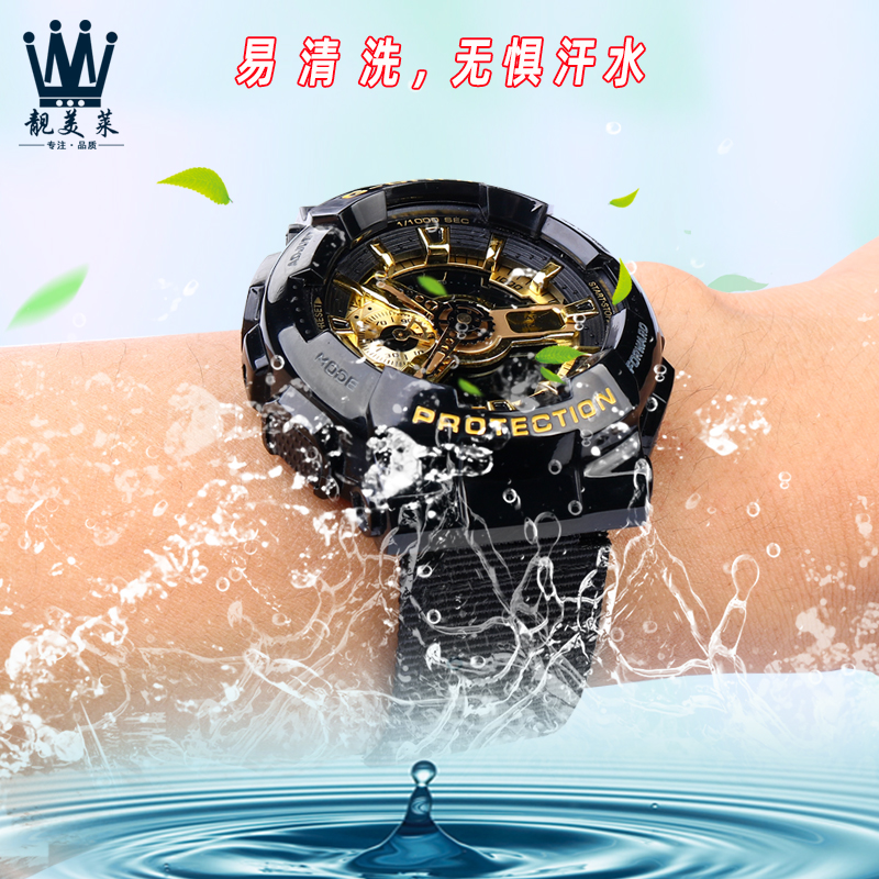 适配casio黑金黑武士改装手表带 靓美莱配件