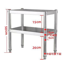 Children Residence Thickened Stainless Steel Kitchen Shelving Two Layers Of Oven Rack Pan Shelf Floor Containing Shelf Multilayer Shelving