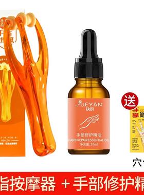 手指按摩器多功能滚轮式手部瘦手按摩夹穴位神器变细长滚指头仪