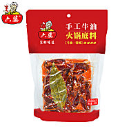 六婆手工清油牛油火锅底料家用特辣500g