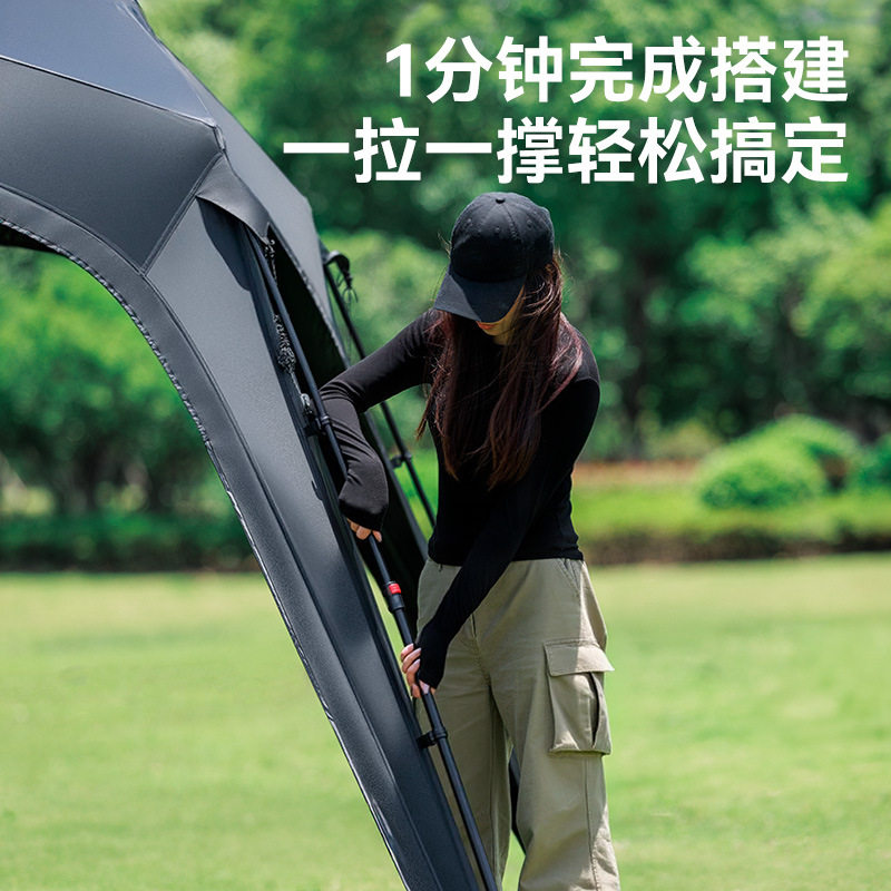BLACKDOG黑狗户外穹顶五边形速开天幕自动帐篷露营懒人黑胶遮阳棚,淘宝优惠券,粉丝福利购,淘宝优惠卷