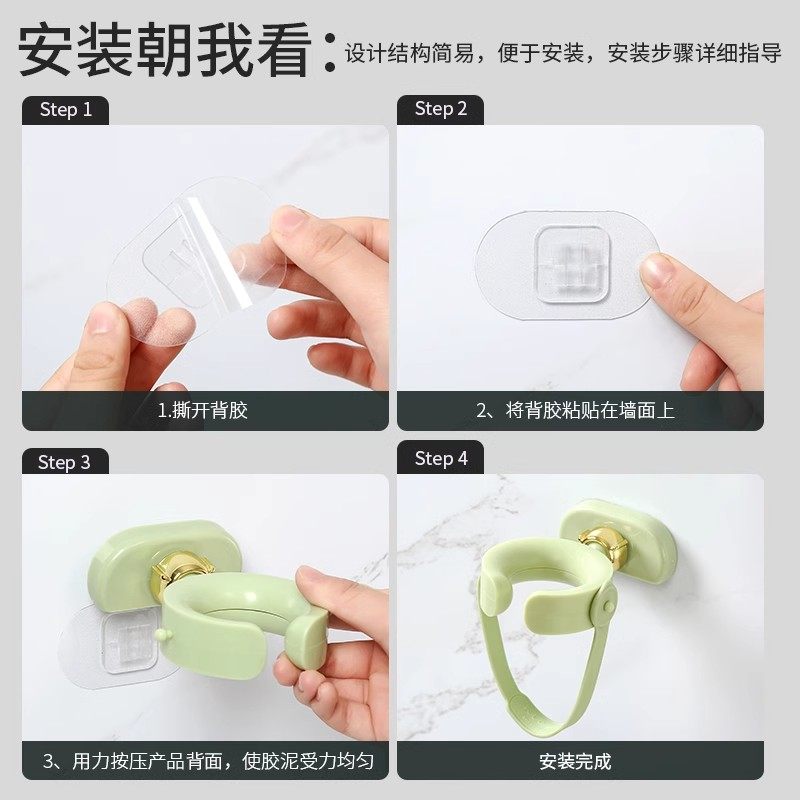 吹风机置物架免打孔多功能卫生间高级感胶粘固定旋转可调节壁挂式,淘宝优惠券,粉丝福利购,淘宝优惠卷