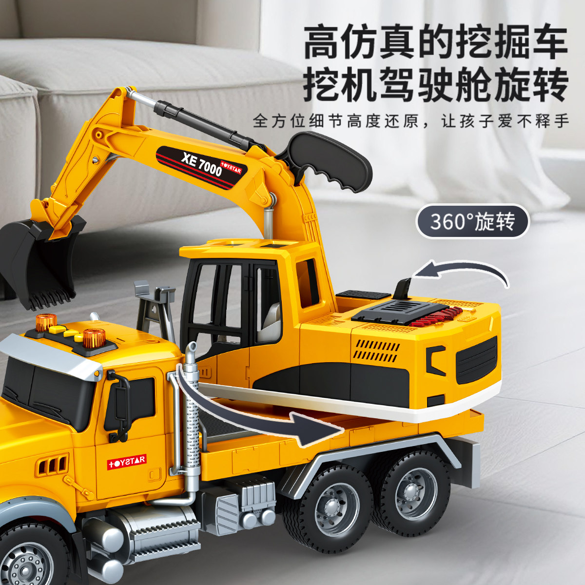 锦佳儿童大号挖掘运输车工程车挖掘机组合玩具救援车男孩生日礼物,淘宝优惠券,粉丝福利购,淘宝优惠卷