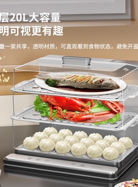 折叠速蒸锅电蒸锅2026新款家用蒸