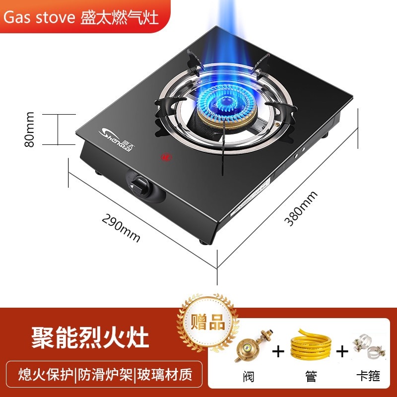 燃气灶单灶家用液化气灶具节能煤出租房天然气国标灶气灶单灶台式,淘宝优惠券,粉丝福利购,淘宝优惠卷