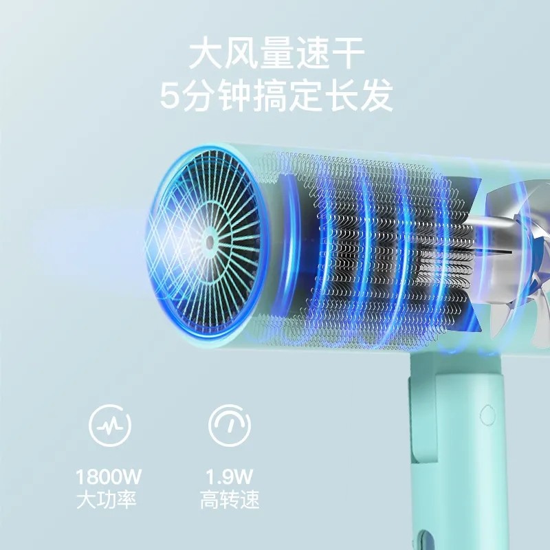 康夫网红新款高颜值电吹风机1800叠W冷热风护发宿舍家用旅行可折,淘宝优惠券,粉丝福利购,淘宝优惠卷