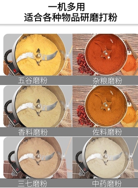 超细干辣椒面粉碎机打花椒粉磨粉