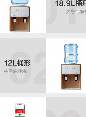 新款小型饮水机家用上置水桶台式