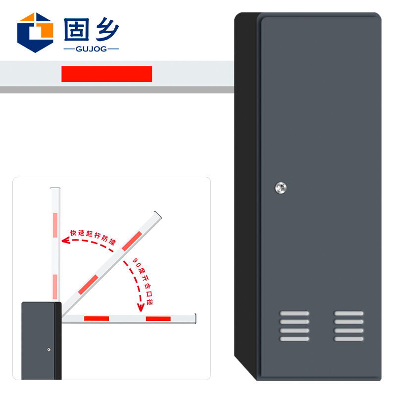 Guxiang road gate community access control electric lifting rod parking lot charging all-in-one machine X1 host 105 watts default
