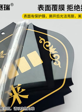 安赛瑞门牌挂牌1个亚克力双面店铺营业中有事外出提示牌款式H8H00