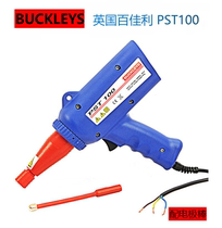 British BUCKLEYS Bailiary Electric Spark Leak Gauge PST-100