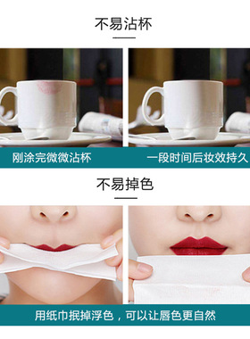 兰奕露水丝绒不粘杯唇釉学生唇彩