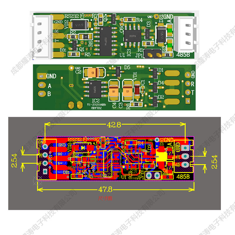 无源232转485串口转换器模块控制板RS485转RS232协议双向通讯模块 - 图2