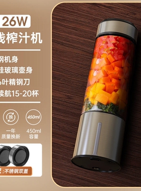 中科电榨汁机玻璃小型便携式迷你